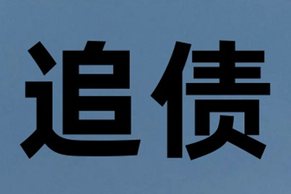 夫妻共同债务，是否应共同偿还？